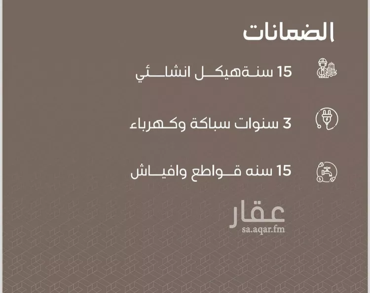 شقة للبيع في شارع حصين بن جندب, حي النعيم, مدينة جدة, منطقة مكة المكرمة صورة 4