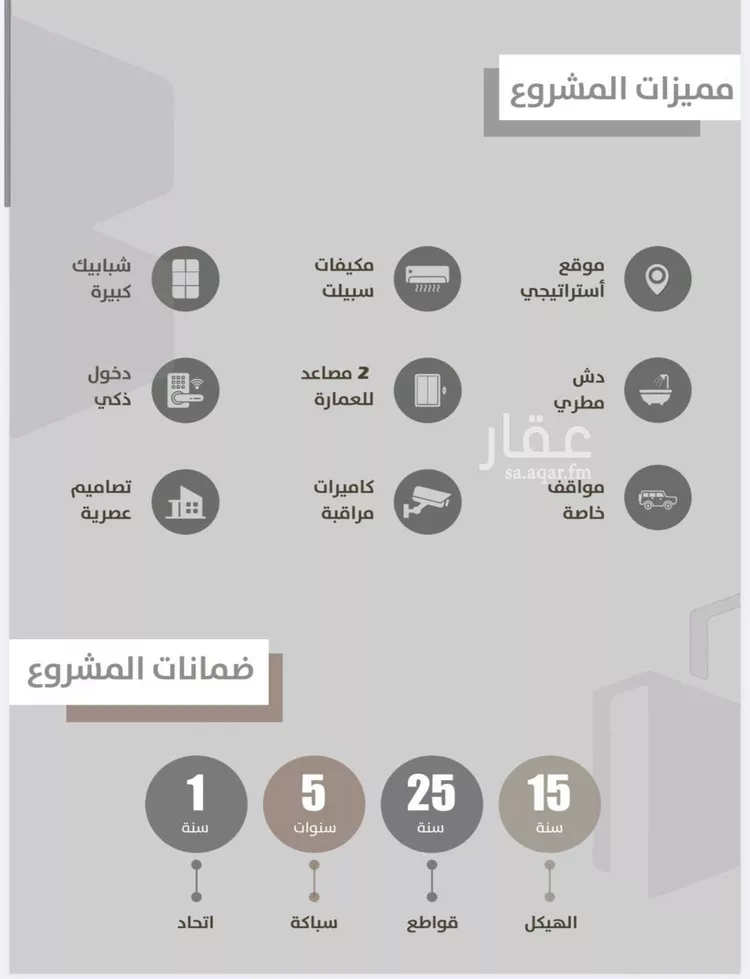 شقة للبيع في شارع احمدلارى, حي الصفاء, مدينة جدة, منطقة مكة المكرمة صورة 3
