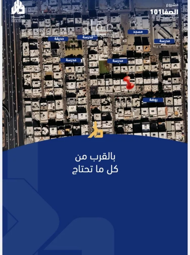 شقة للبيع في شارع جبل المخامر, حي الصفاء, مدينة جدة, منطقة مكة المكرمة 9