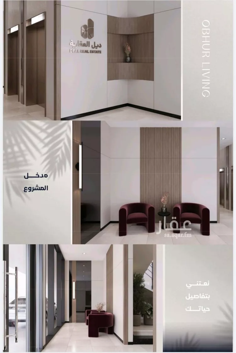 شقة للبيع في شارع صالح الرشيد, حي الياقوت, مدينة جدة, منطقة مكة المكرمة صورة 3