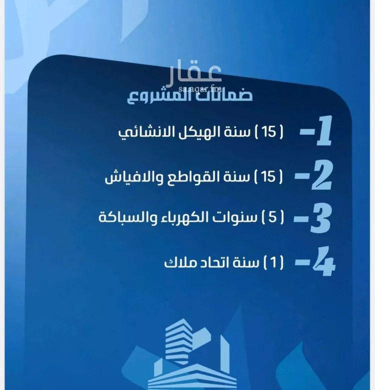 شقة للبيع في شارع نومان, حي النزهة, مدينة جدة, منطقة مكة المكرمة صورة 3