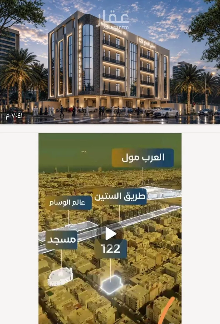 شقة للبيع في شارع نومان, حي النزهة, مدينة جدة, منطقة مكة المكرمة صورة 4