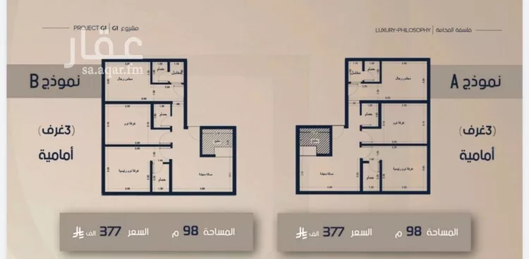 شقة للبيع في شارع قيس بن صعصعه, حي الصفاء, مدينة جدة, منطقة مكة المكرمة 8