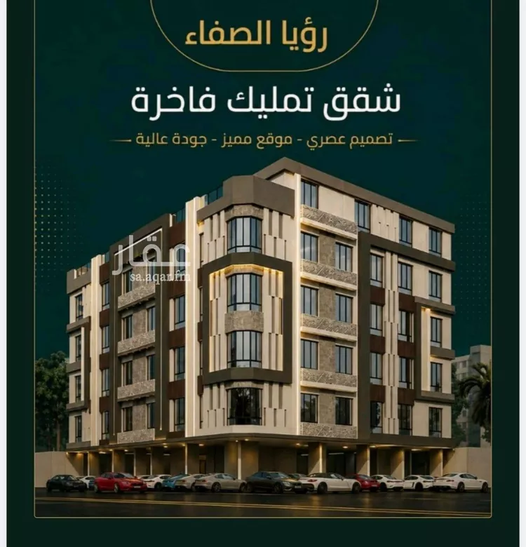 شقة للبيع في شارع زينب بنت العوام, حي الصفاء, مدينة جدة, منطقة مكة المكرمة صورة 3