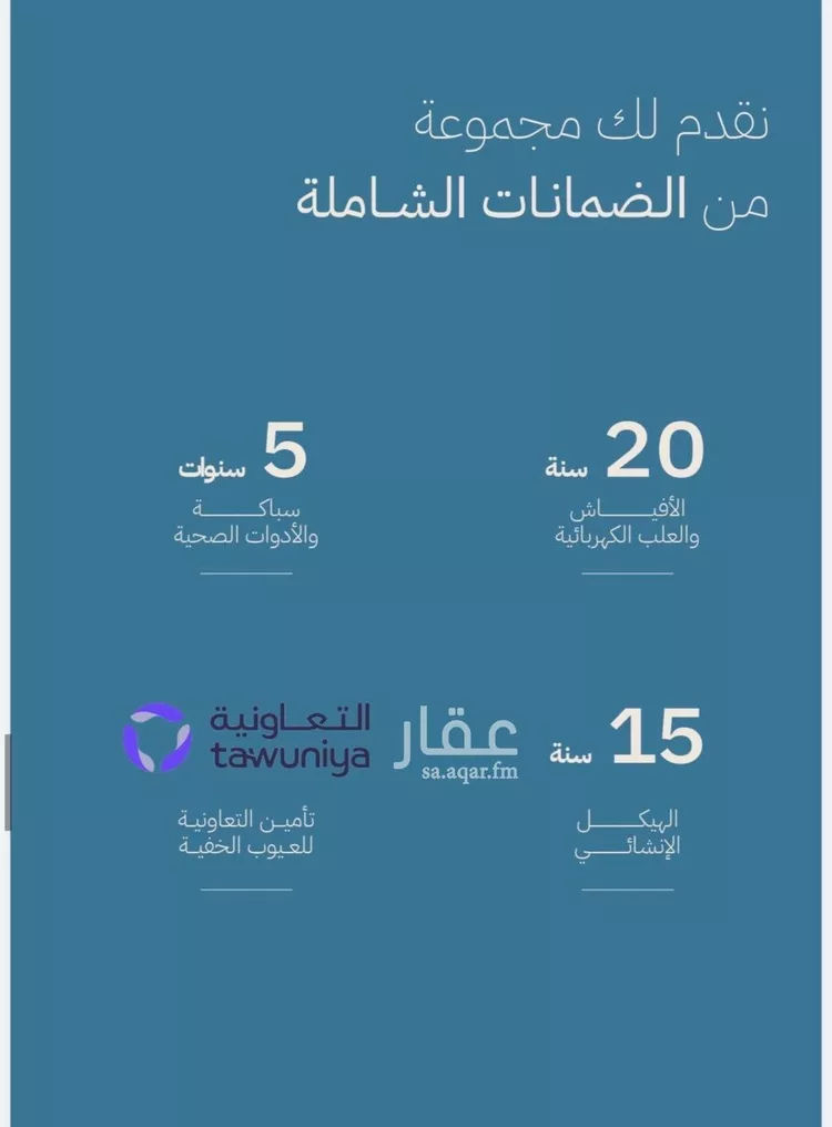 شقة للبيع في شارع الشيخ عيسى بن سلمان ال خليف, حي الياقوت, مدينة جدة, منطقة مكة المكرمة 17