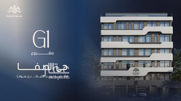 شقة للبيع في شارع قيس بن صعصعه, حي الصفاء, مدينة جدة, منطقة مكة المكرمة صورة 4