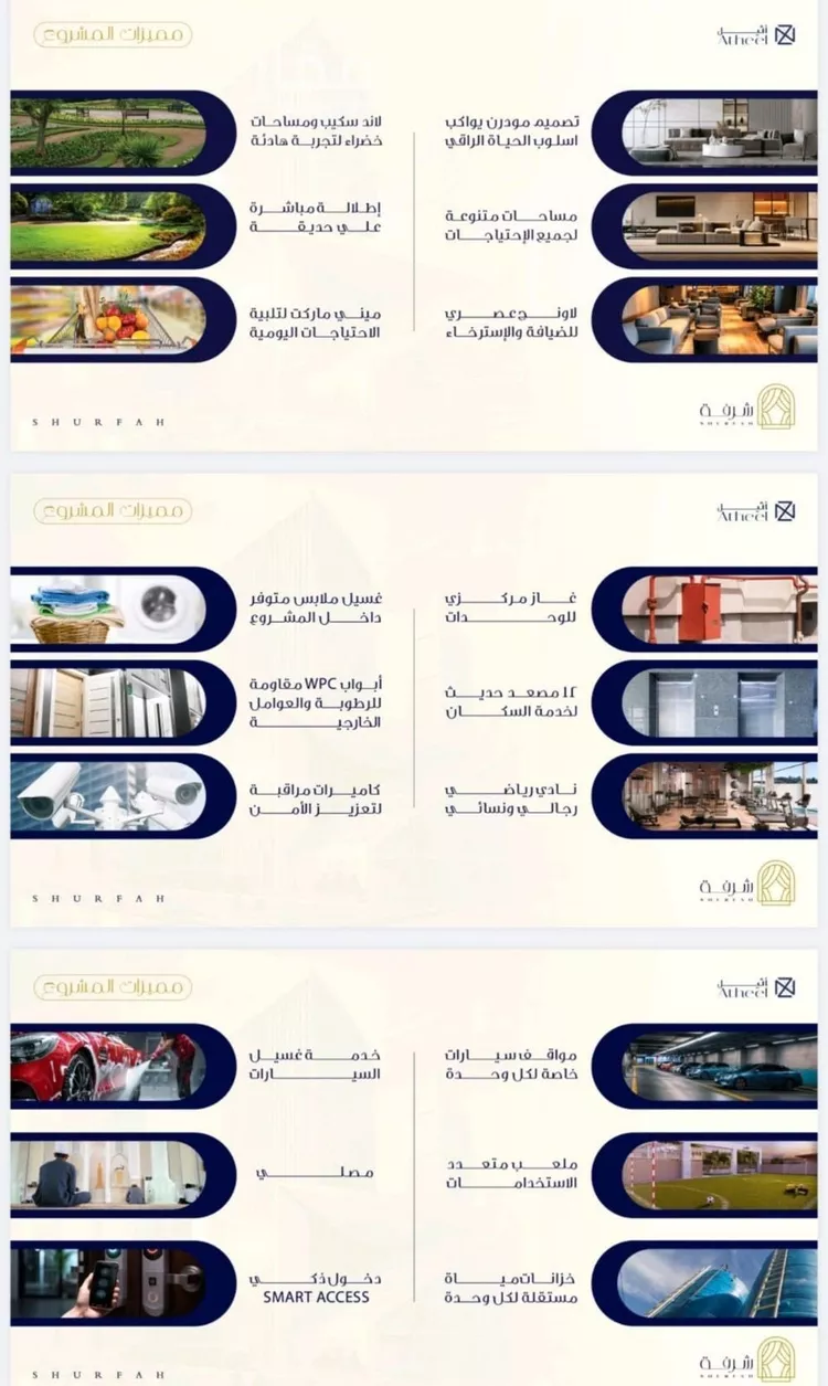 شقة للبيع في شارع طريق الملك عبدالله, حي الفيحاء, مدينة جدة, منطقة مكة المكرمة صورة 2