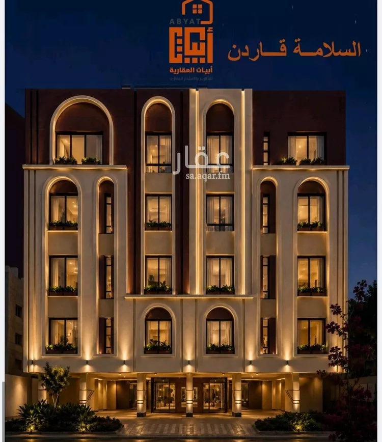 شقة للبيع في شارع عبدالرحيم غزي, حي السلامة, مدينة جدة, منطقة مكة المكرمة صورة 4