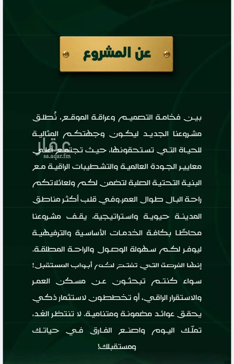 شقة للبيع في شارع شهيد الدين , حي حكومي1, مدينة جدة, منطقة مكة المكرمة صورة 4