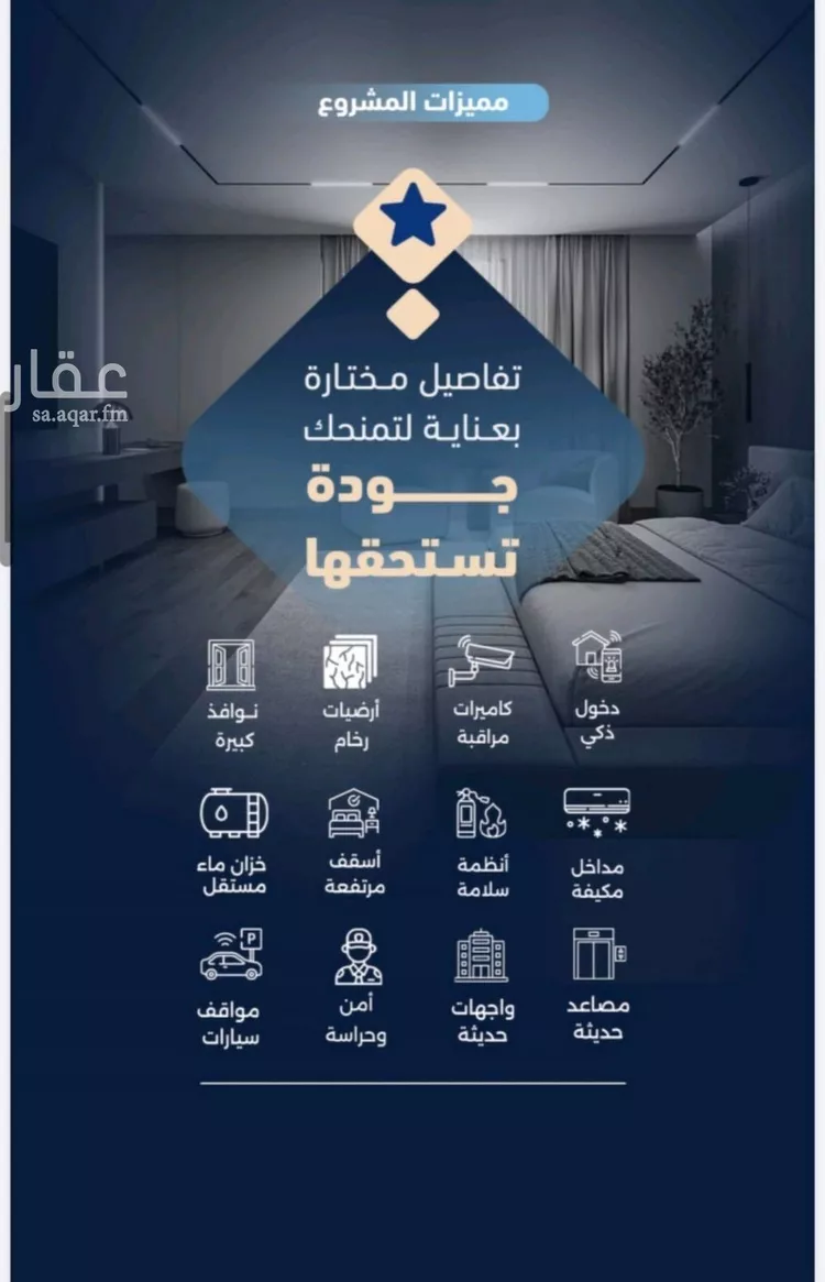 شقة للبيع في شارع أبي الغنائم الحسيني, حي الربوة, مدينة جدة, منطقة مكة المكرمة 8