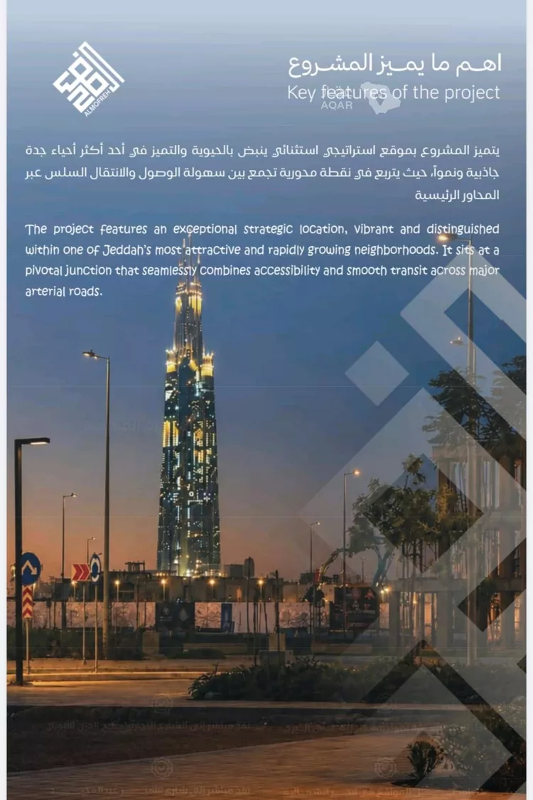 Apartment for Sale in Jeddah Al Yaqout