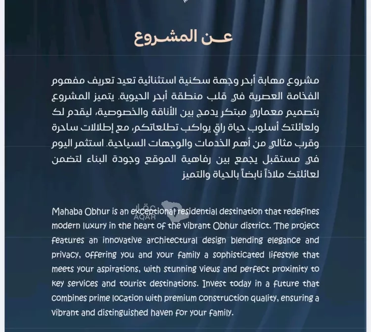 شقة للبيع في شارع برهان الدين الداراني, حي الياقوت, مدينة جدة, منطقة مكة المكرمة 8