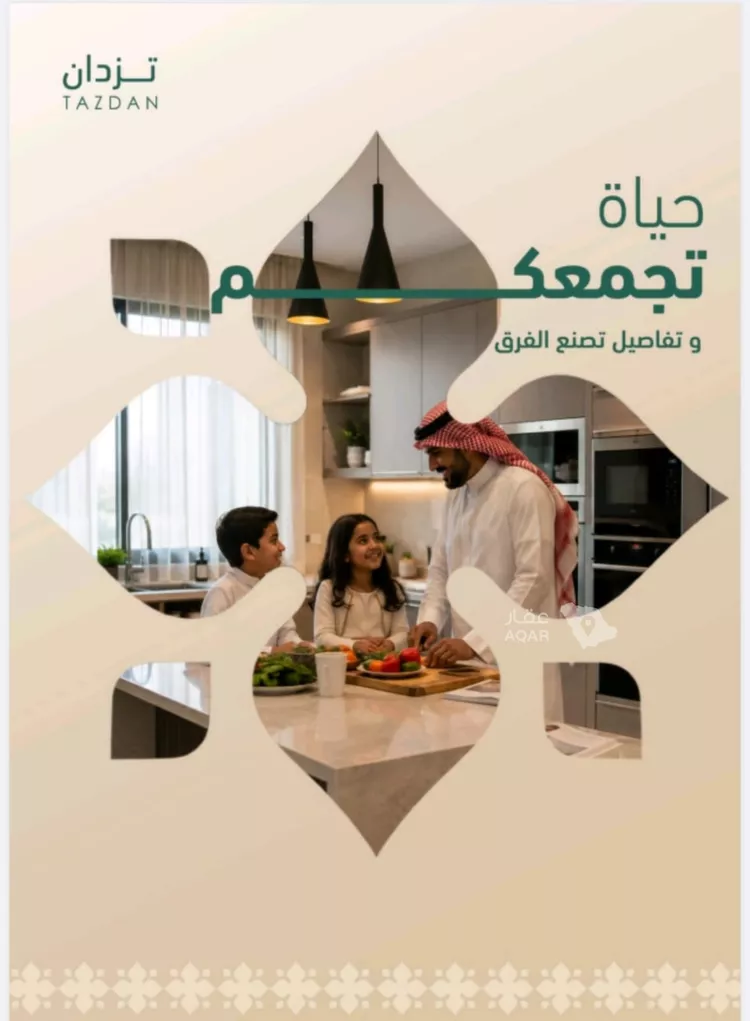 شقة للبيع في شارع مروان العزيز, حي الفيصلية, مدينة جدة, منطقة مكة المكرمة 2