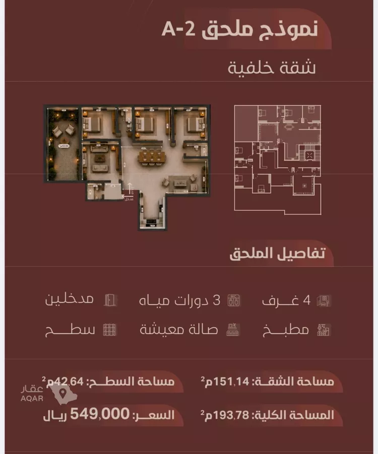 شقة للبيع في شارع ابي بكر الواسطي, حي الريان, مدينة جدة, منطقة مكة المكرمة 3