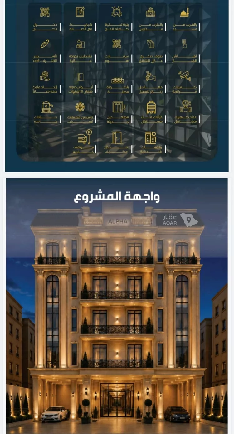 شقة للبيع في شارع عبدالرحمن ابن العباس, حي البوادي, مدينة جدة, منطقة مكة المكرمة 4