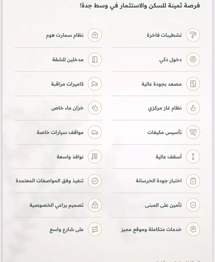 دور للبيع في شارع محمد الشعيبي, حي الربوة, مدينة جدة, منطقة مكة المكرمة 7