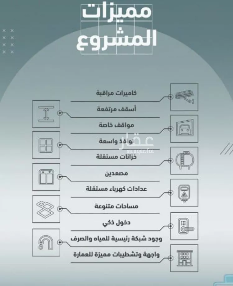 شقة للبيع في شارع عبدالحي الخال, حي المروة, مدينة جدة, منطقة مكة المكرمة صورة 4