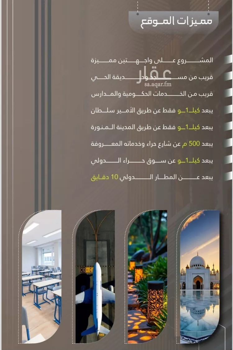 شقة للبيع في شارع حصين بن جندب, حي النعيم, مدينة جدة, منطقة مكة المكرمة صورة 3