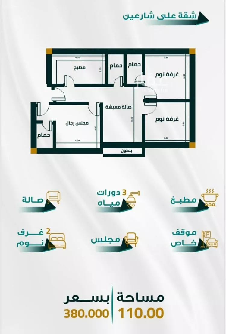 Apartment for Sale in Jeddah Al Fayha'a