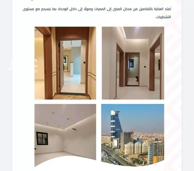 شقة للبيع في شارع الشافعي, حي الفيصلية, مدينة جدة, منطقة مكة المكرمة 8