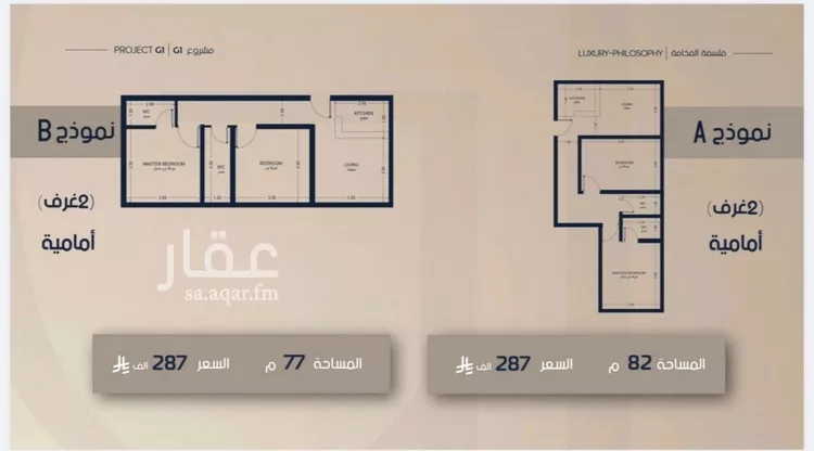 شقة للبيع في شارع قيس بن صعصعه, حي الصفاء, مدينة جدة, منطقة مكة المكرمة 9