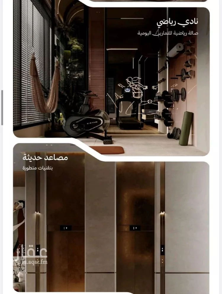 شقة للبيع في شارع التصنيع, حي النهضة, مدينة جدة, منطقة مكة المكرمة صورة 3