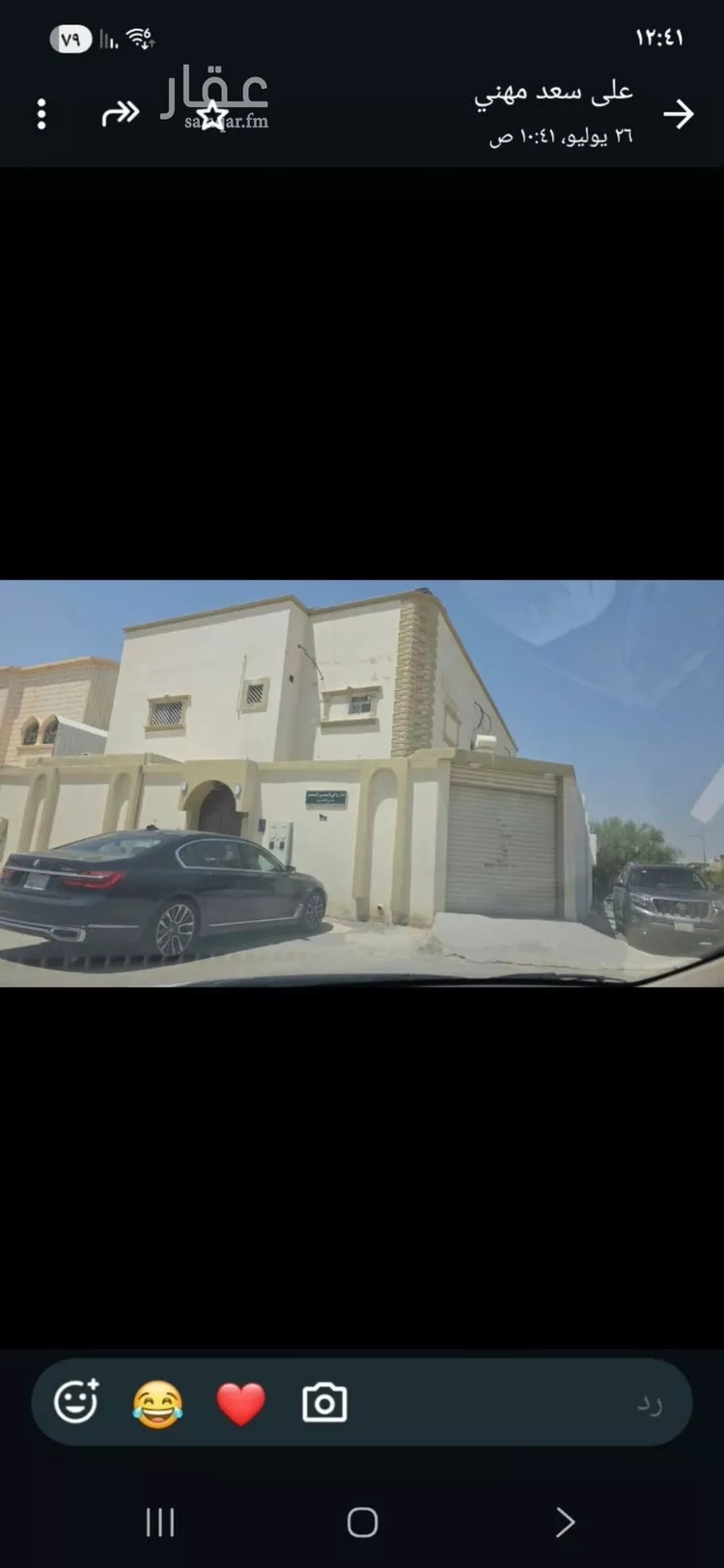 فيلا للبيع في شارع وعلة, حي العقيق, مدينة الرياض, منطقة الرياض