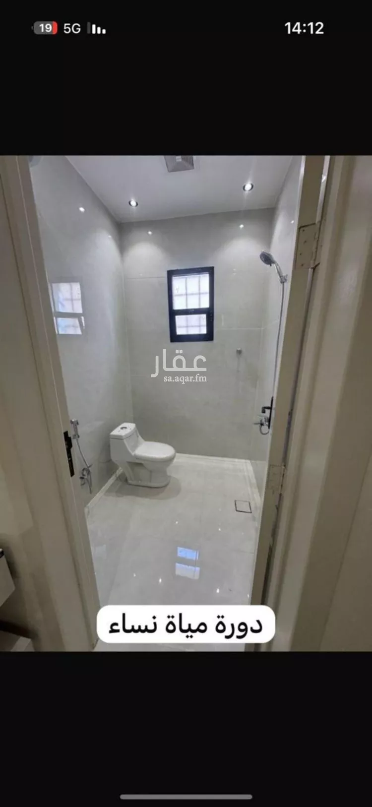 شقة للإيجار في شارع إبراهيم بن نعيم, حي طويق, مدينة الرياض, منطقة الرياض صورة 3