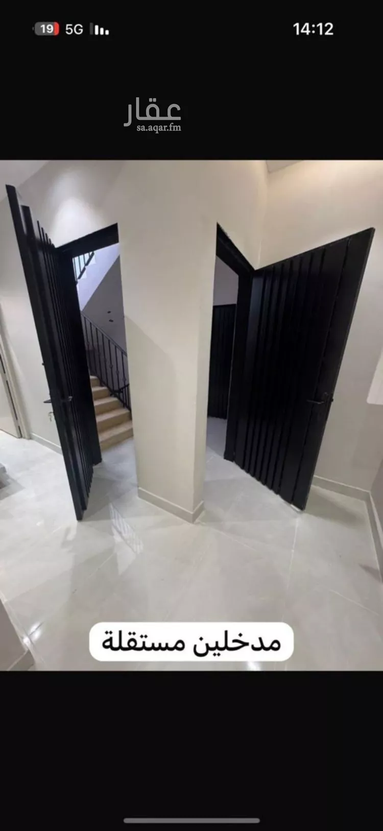 شقة للإيجار في شارع إبراهيم بن نعيم, حي طويق, مدينة الرياض, منطقة الرياض صورة 5