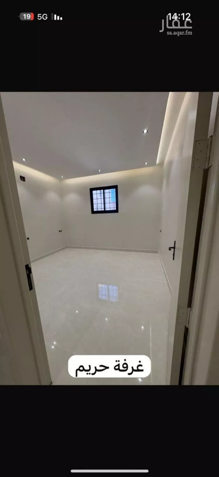 شقة للإيجار في شارع إبراهيم بن نعيم, حي طويق, مدينة الرياض, منطقة الرياض