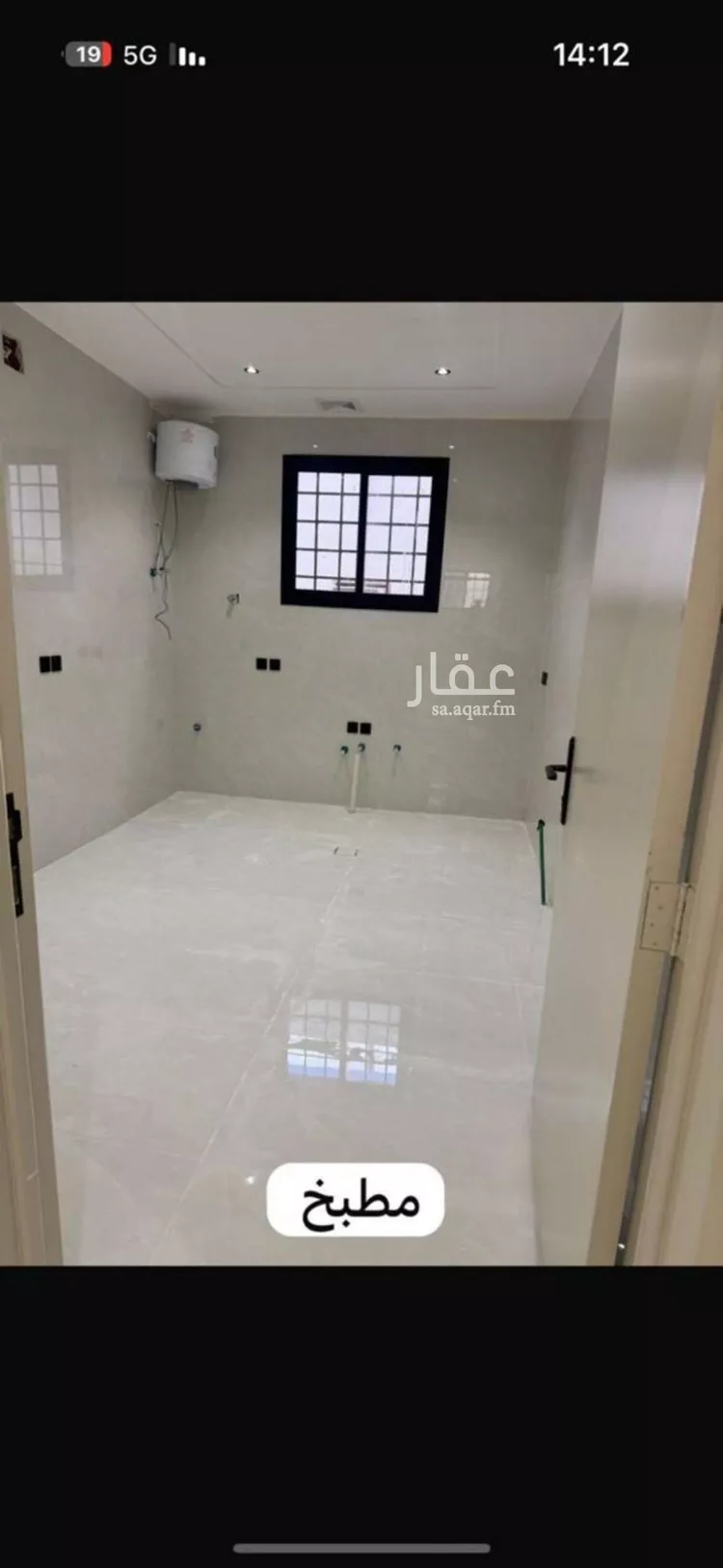 شقة للإيجار في شارع إبراهيم بن نعيم, حي طويق, مدينة الرياض, منطقة الرياض صورة 4