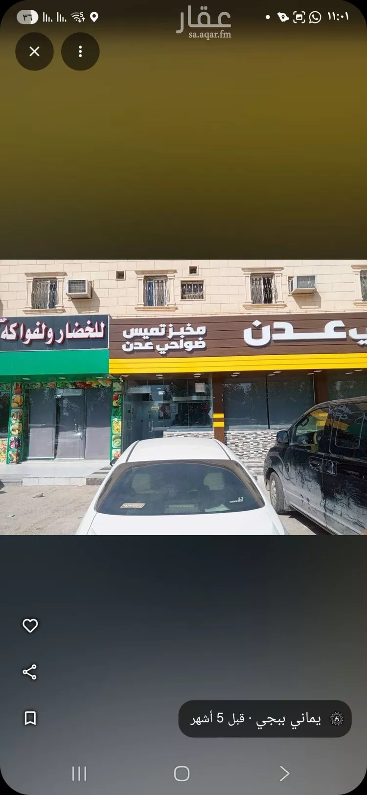 عمارة للبيع في شارع خليفه ابن حمد آل ثاني, حي الجنادرية, مدينة الرياض, منطقة الرياض