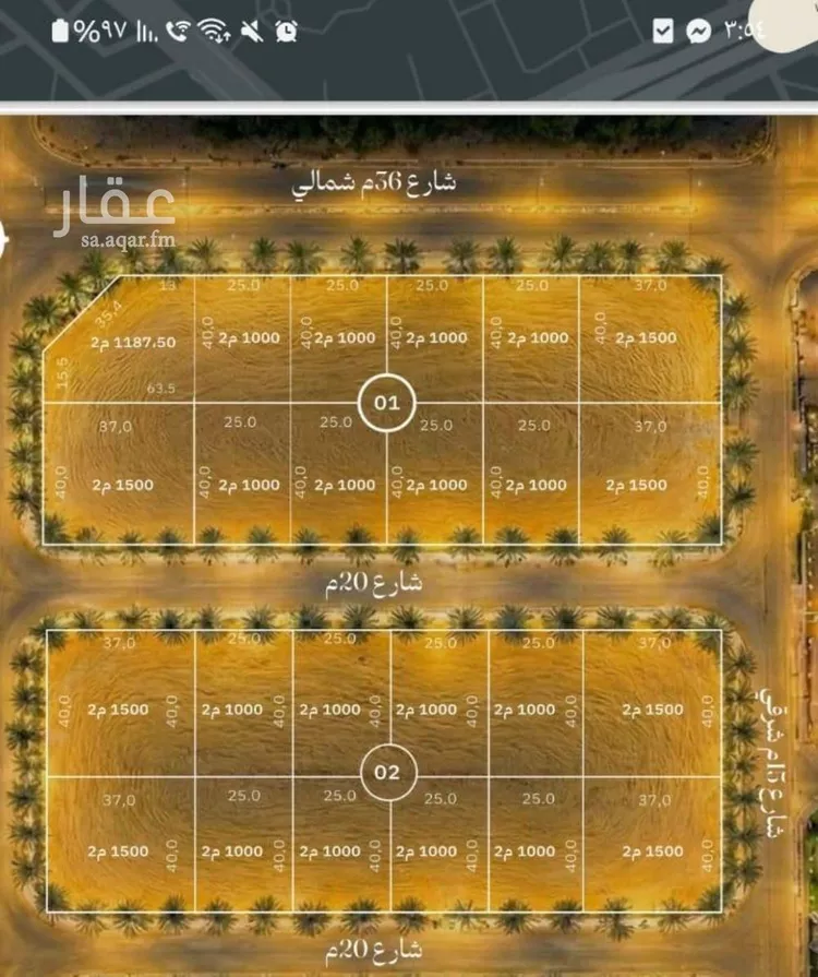 أرض للبيع في شارع صفوان بن عبدالله الخزاعي, حي حطين, مدينة الرياض, منطقة الرياض