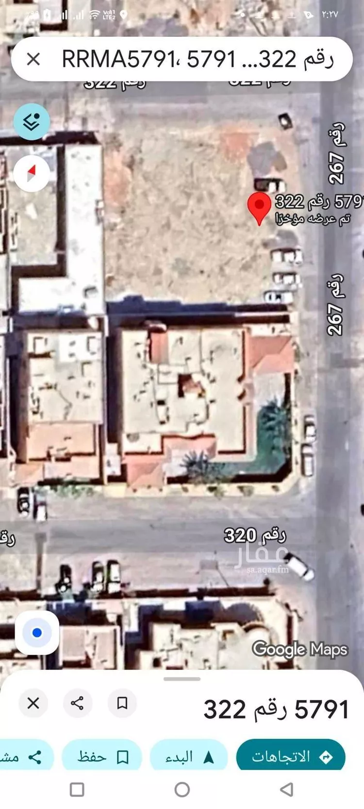 Land for Sale in Riyadh Al Malqa