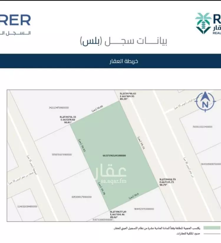 عمارة للبيع في شارع الأمير جلوي بن تركي بن عبدالله ، حي المروج ، الرياض ، منطقة الرياض