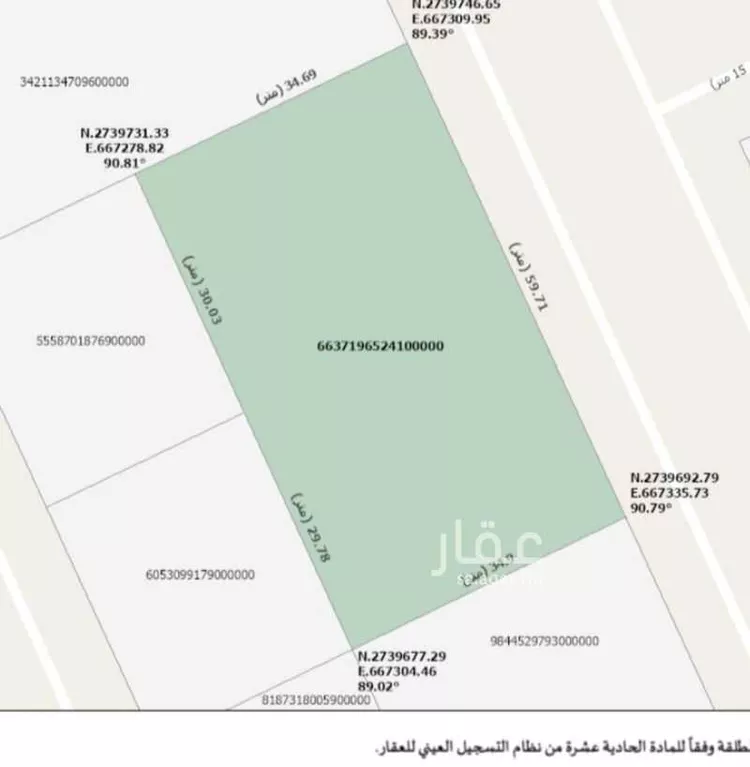 أرض للبيع في شارع البكرية ، حي المروج ، الرياض ، منطقة الرياض صورة 2