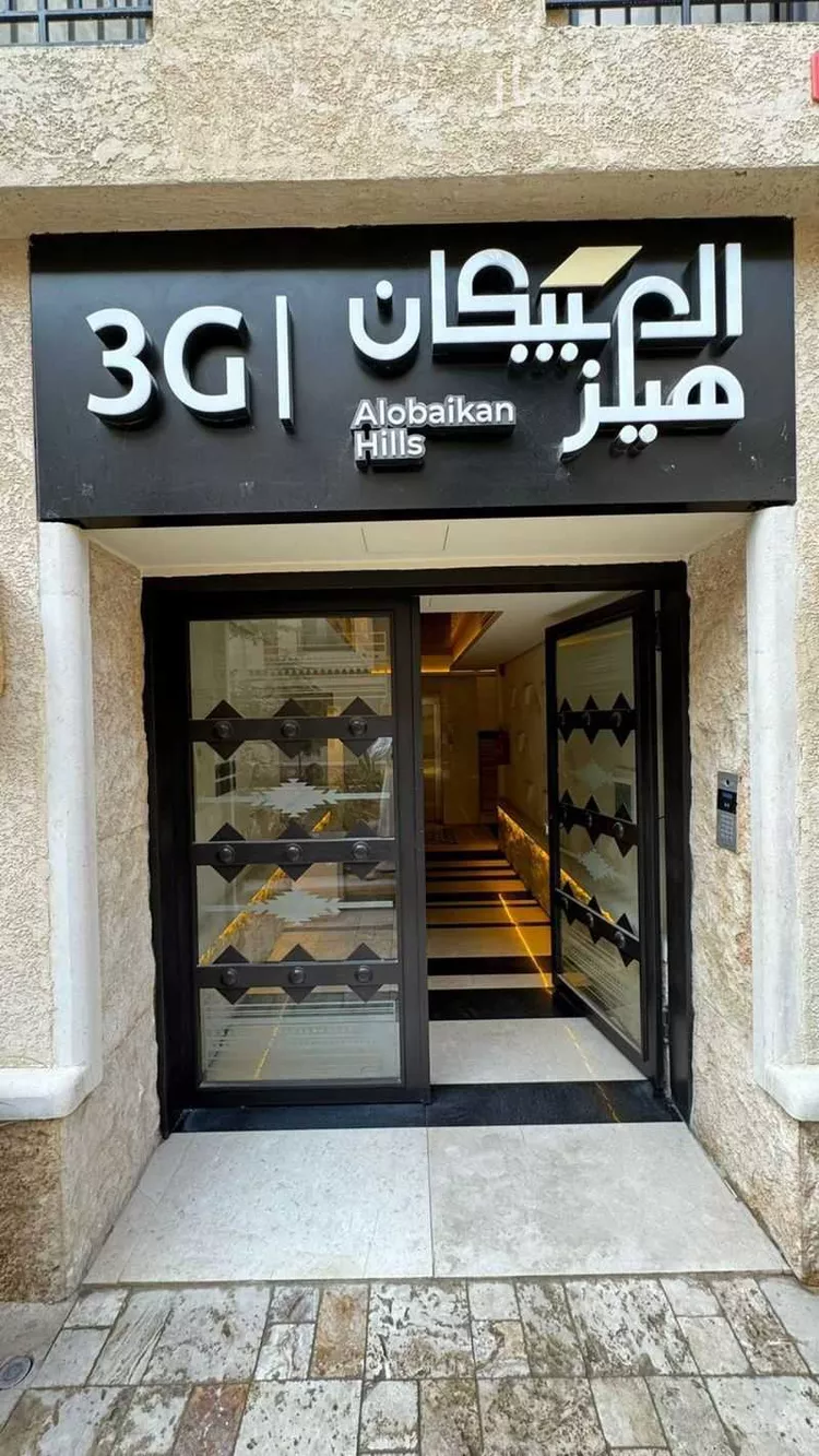 شقة للإيجار في شارع الكاتب, حي العارض, مدينة الرياض, منطقة الرياض صورة 4