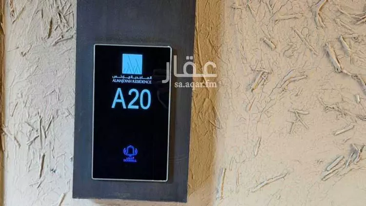 شقة للإيجار في شارع محمد بن ناصر المبارك, حي عرقة, مدينة الرياض, منطقة الرياض صورة 4