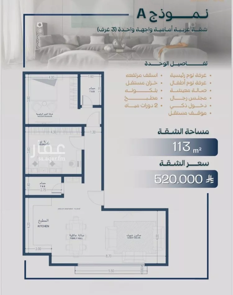 شقة للبيع في شارع صالح جودت, حي السلامة, مدينة جدة, منطقة مكة المكرمة صورة 3