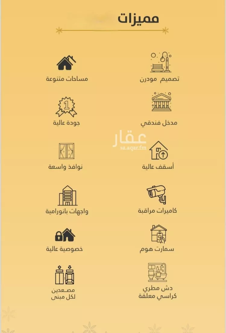 شقة للبيع في شارع صاري فرعي, حي الروضة, مدينة جدة, منطقة مكة المكرمة صورة 3