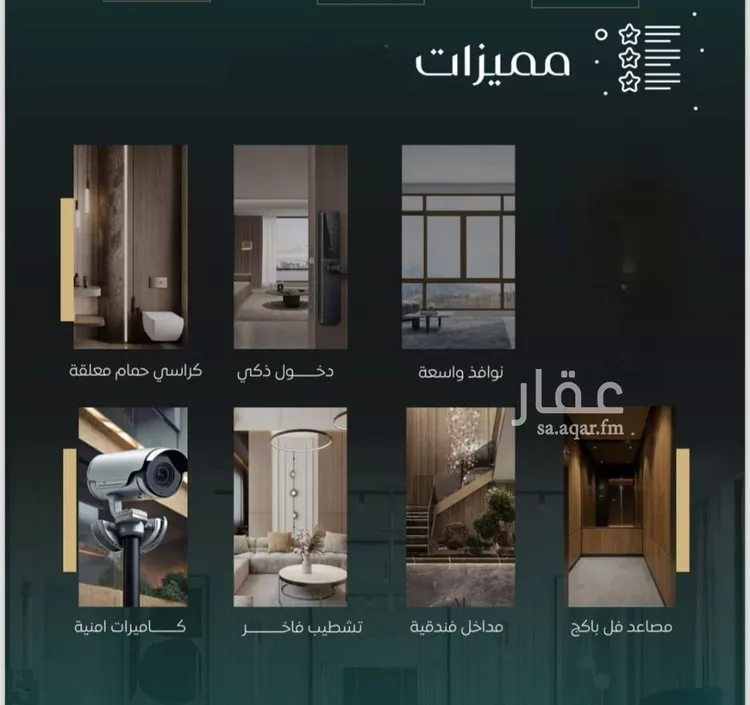 شقة للبيع في شارع بني حراضه, حي النزهة, مدينة جدة, منطقة مكة المكرمة صورة 3