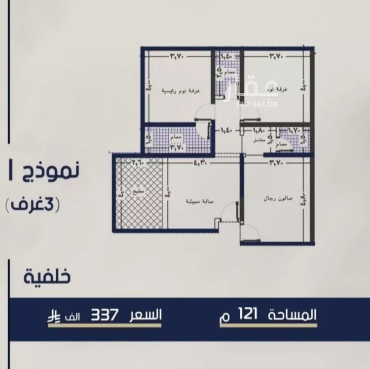 شقة للبيع في شارع محمد المرزوقي, حي المروة, مدينة جدة, منطقة مكة المكرمة صورة 2