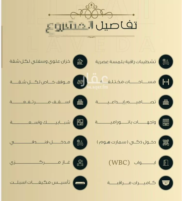 شقة للبيع في شارع ابو كبشة الأنصاري , حي النعيم, مدينة جدة, منطقة مكة المكرمة صورة 5