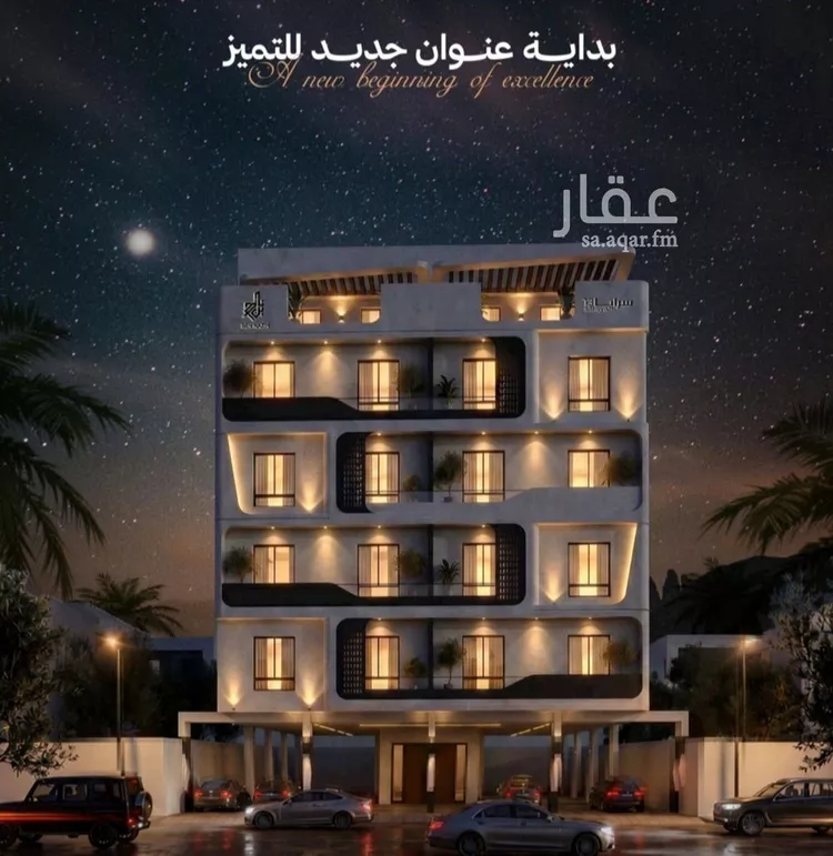 شقة للبيع في شارع إبن الأهشم, حي الصفاء, مدينة جدة, منطقة مكة المكرمة