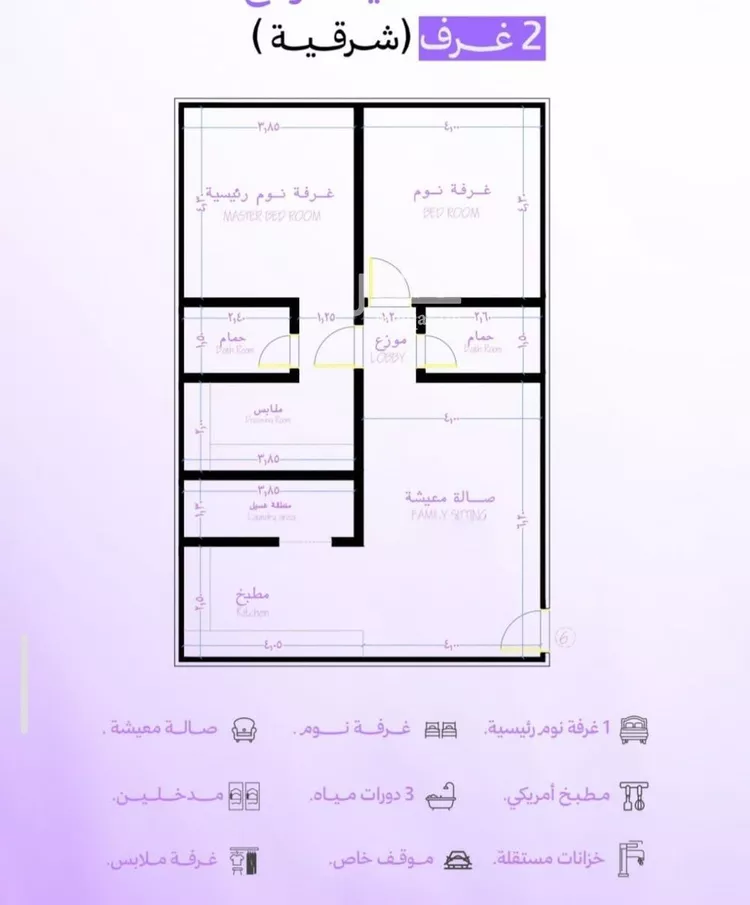 شقة للبيع في شارع رافع الاشجعي , حي أبحر الجنوبية, مدينة جدة, منطقة مكة المكرمة 11