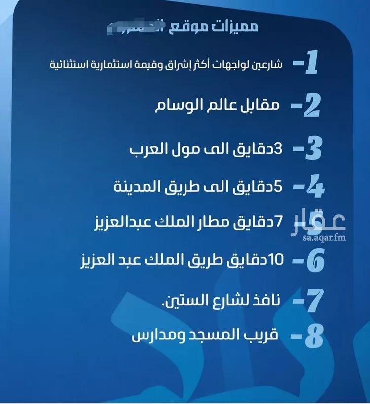 شقة للبيع في شارع إبراهيم الاحدب, حي النزهة, مدينة جدة, منطقة مكة المكرمة 6