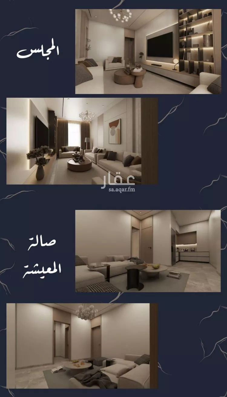 شقة للبيع في حي أبحر الجنوبية, مدينة جدة, منطقة مكة المكرمة صورة 3
