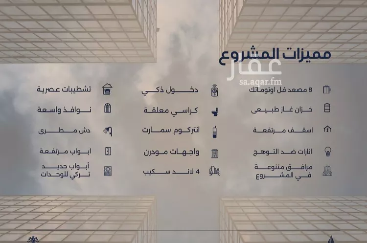 شقة للبيع في شارع الحصين الذبياني, حي الياقوت, مدينة جدة, منطقة مكة المكرمة صورة 5