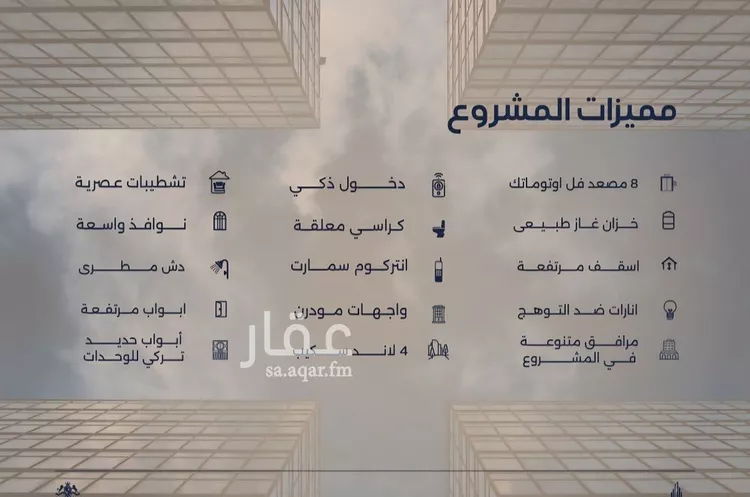 شقة للبيع في شارع الامير عبد المجيد , حي الياقوت, مدينة جدة, منطقة مكة المكرمة 6