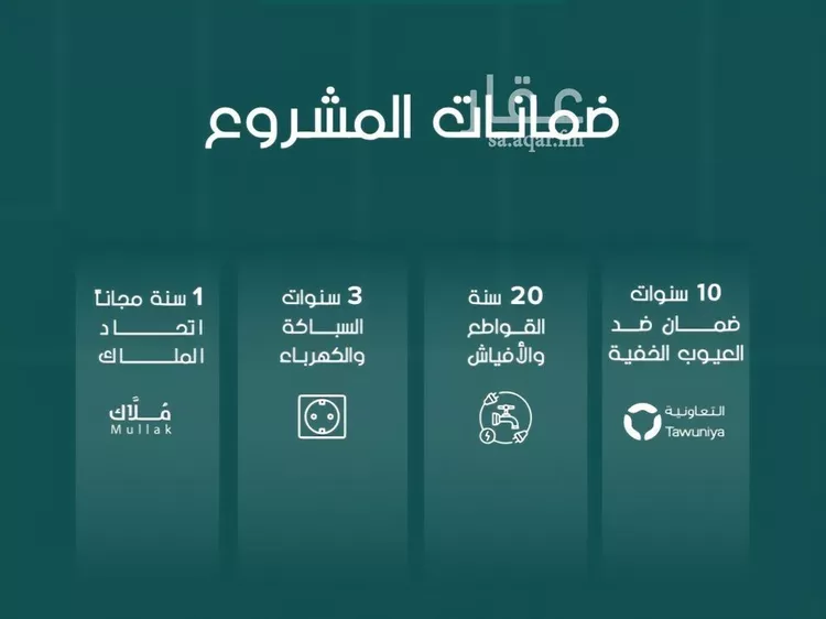 شقة للبيع في شارع ابو القاسم , حي الروضة, مدينة جدة, منطقة مكة المكرمة صورة 5